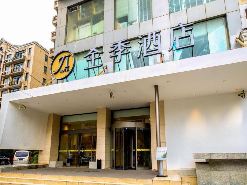 Ji Hotel Shanghai Yan An Road Branch Extérieur photo
